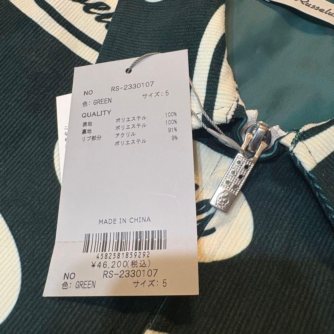 【RUSSELUNO】新品コーデュロイ総ロゴジャケットパンツ上下セット　Ｌ