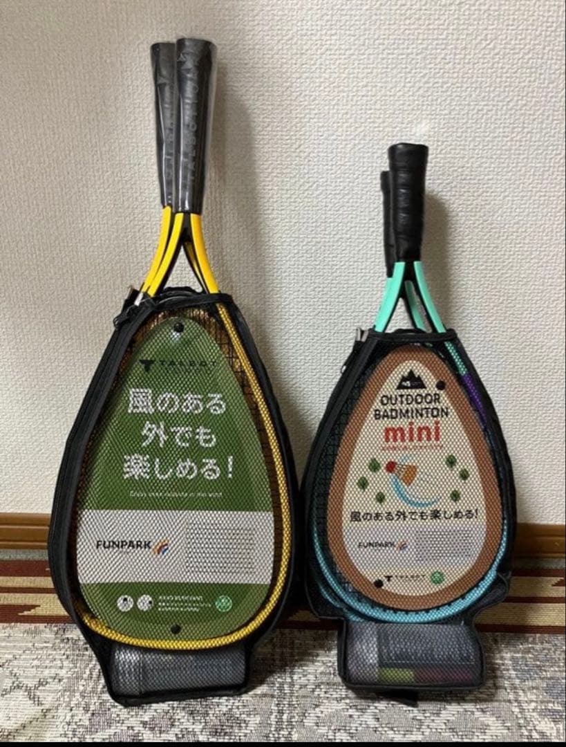 アウトドアバドミントン親子セット