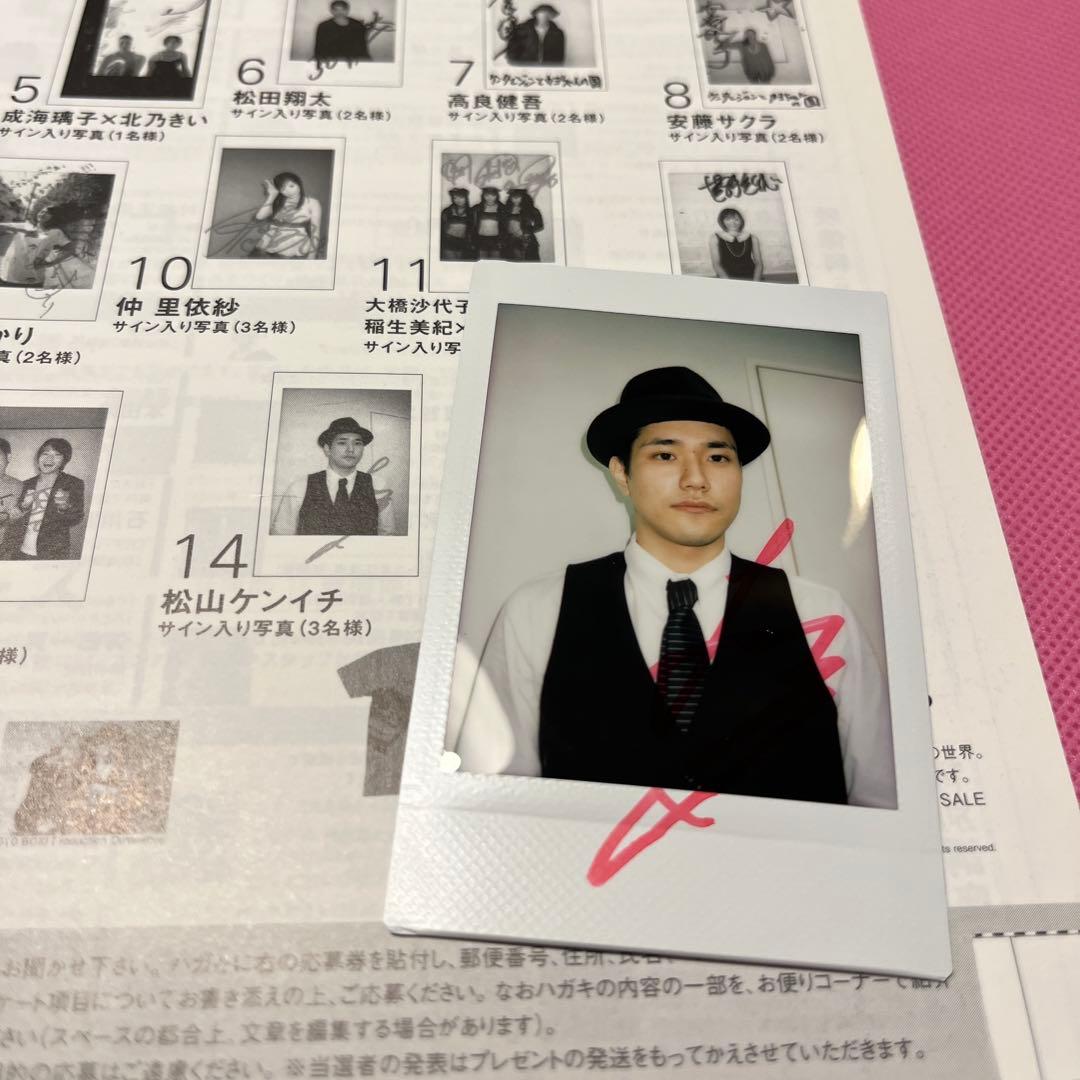 松山ケンイチ 直筆サイン チェキ ピクトアップ