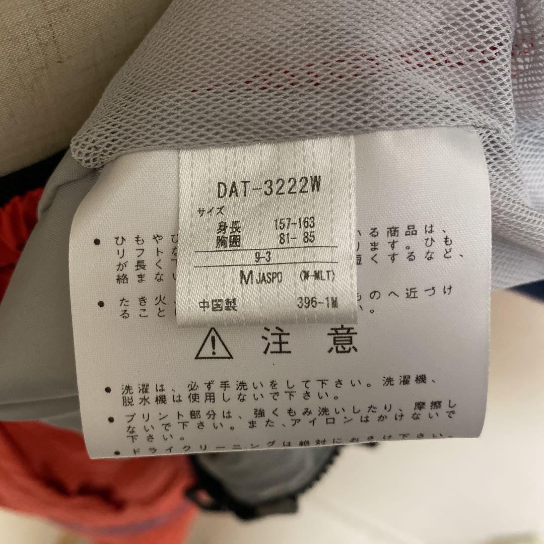 【DESCENTE/デサント】レディースM ウィンドブレーカー 上下セット