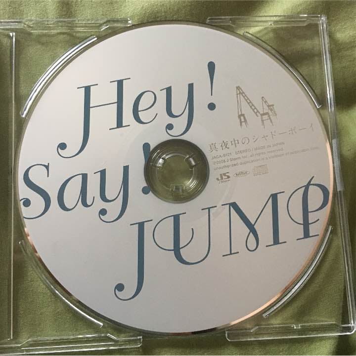 Hey! Say! JUMP 真夜中のシャドーボーイ