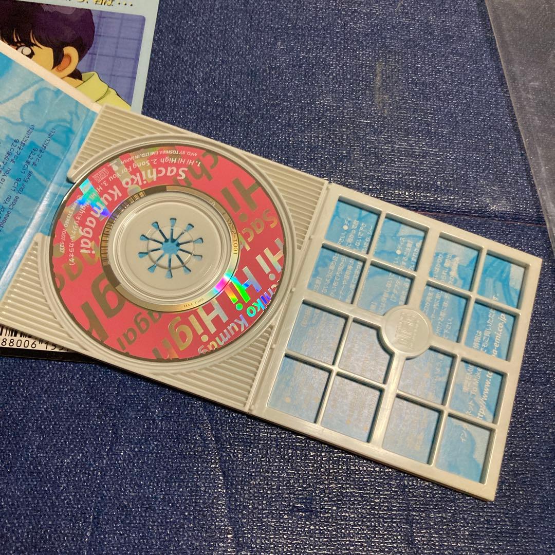 熊谷幸子　.Hi Hi High 初回盤～映画「タッチ 8センチ8cmシングル