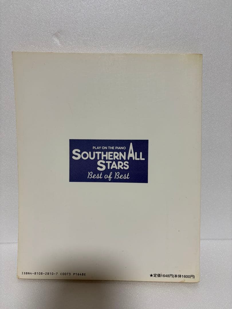 【絶版】サザンオールスターズ　ベスト・オブ・ベスト