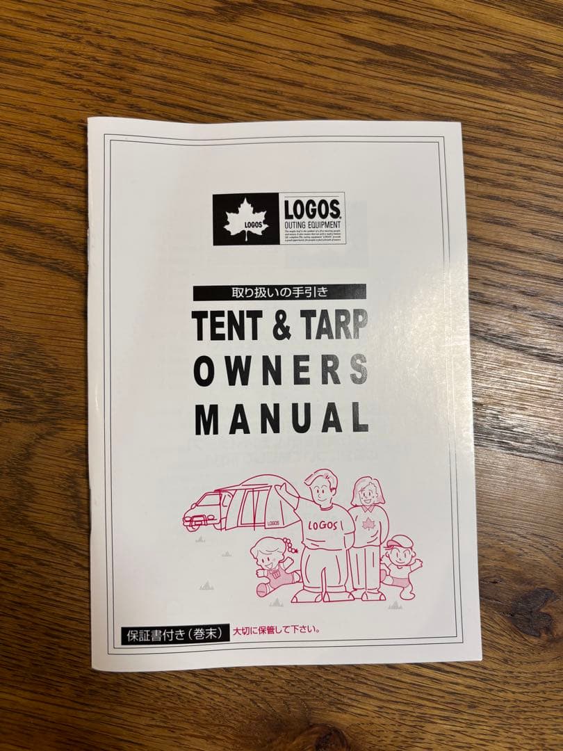 未使用品　LOGOS ナバホ Tepee 300-BB マット&シートセット