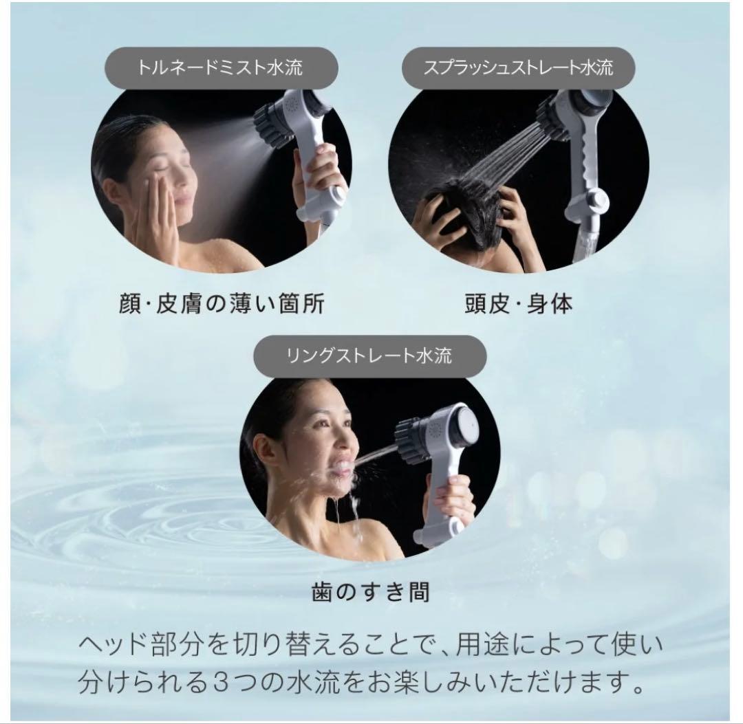 ミラブルzero ウルトラファインバブルシャワーヘッド