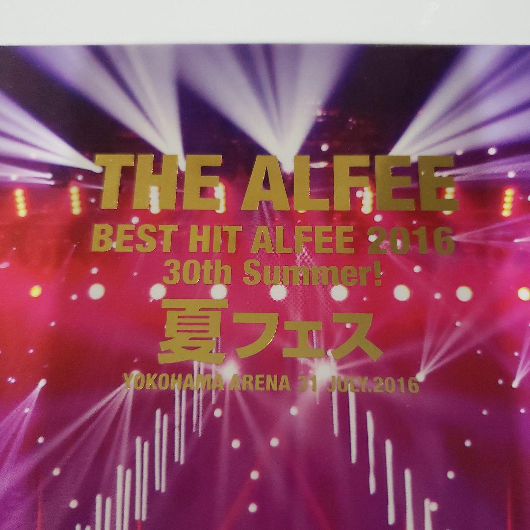 THE ALFEE 夏フェス　2016 30th　Summer!