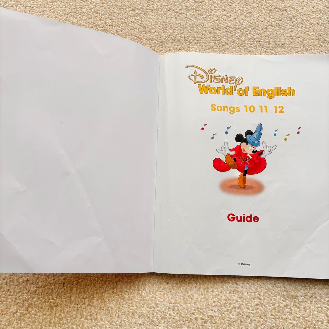 DWE シングアロングBOOK &ガイド&シール