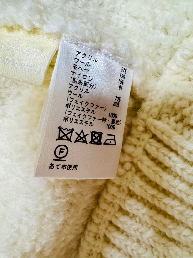 新品未使用！グレースコンチネンタル ルーブニットパーカー