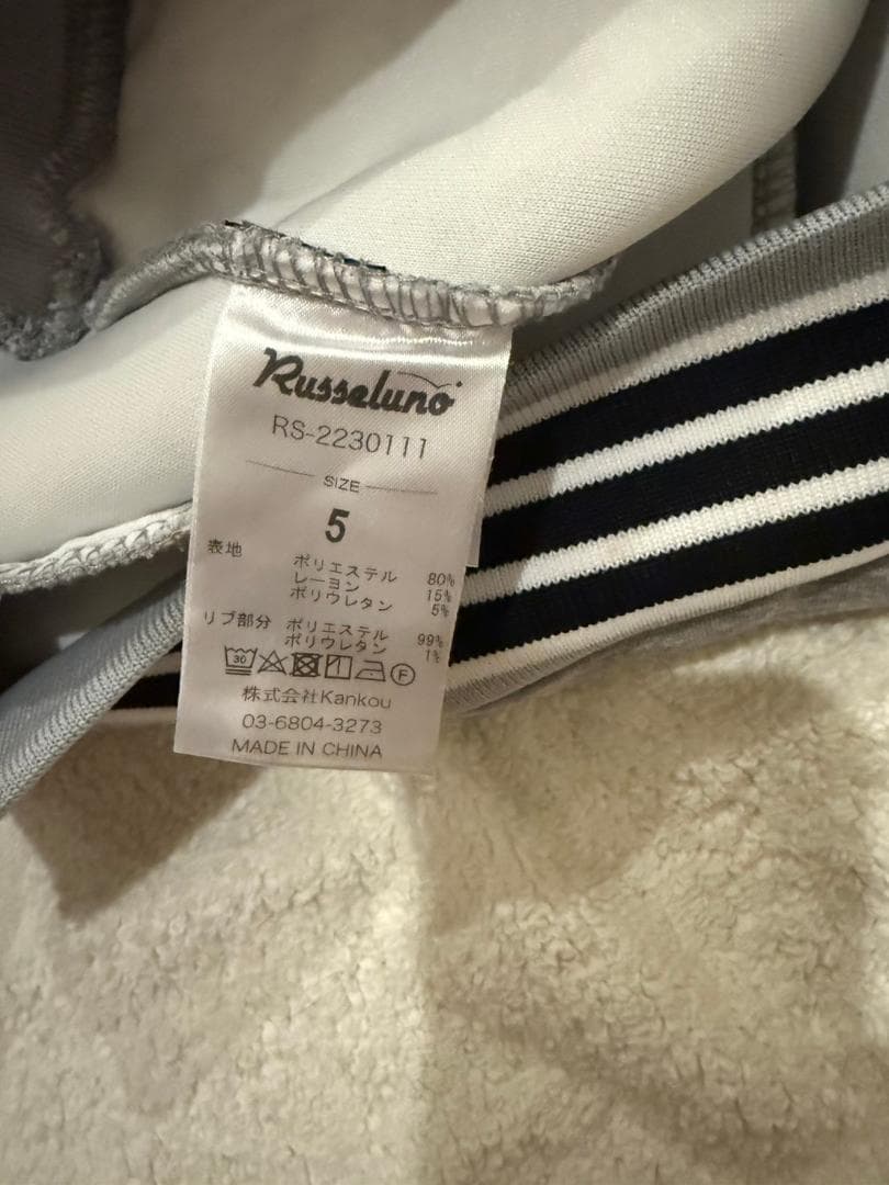 【値下げ】Russeluno　ラッセルノ アノラックジャージセットアップ