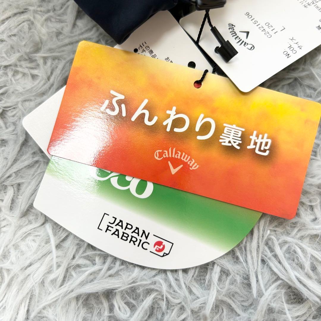 新品　キャロウェイ　ジャケット　ブルゾン　フルジップ　防寒　ネイビー　Lサイズ