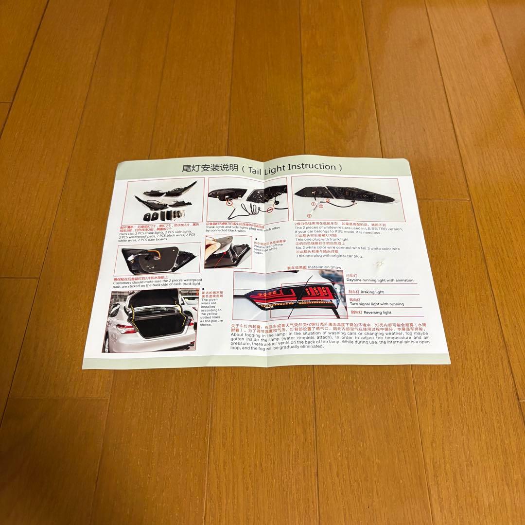 カムリ 70系 スモーク レクサス仕様 シーケンシャル オープニングモーション