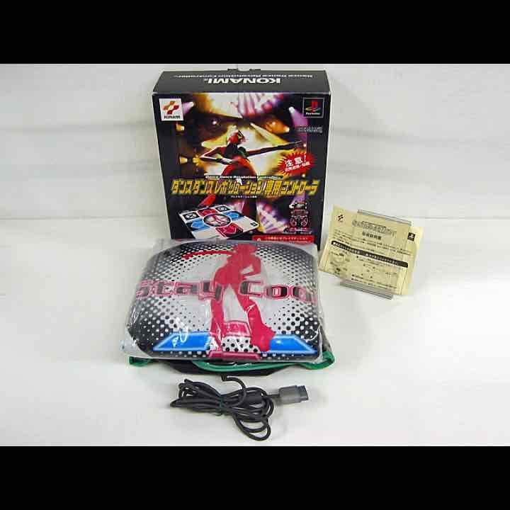 ダンスレボリューション