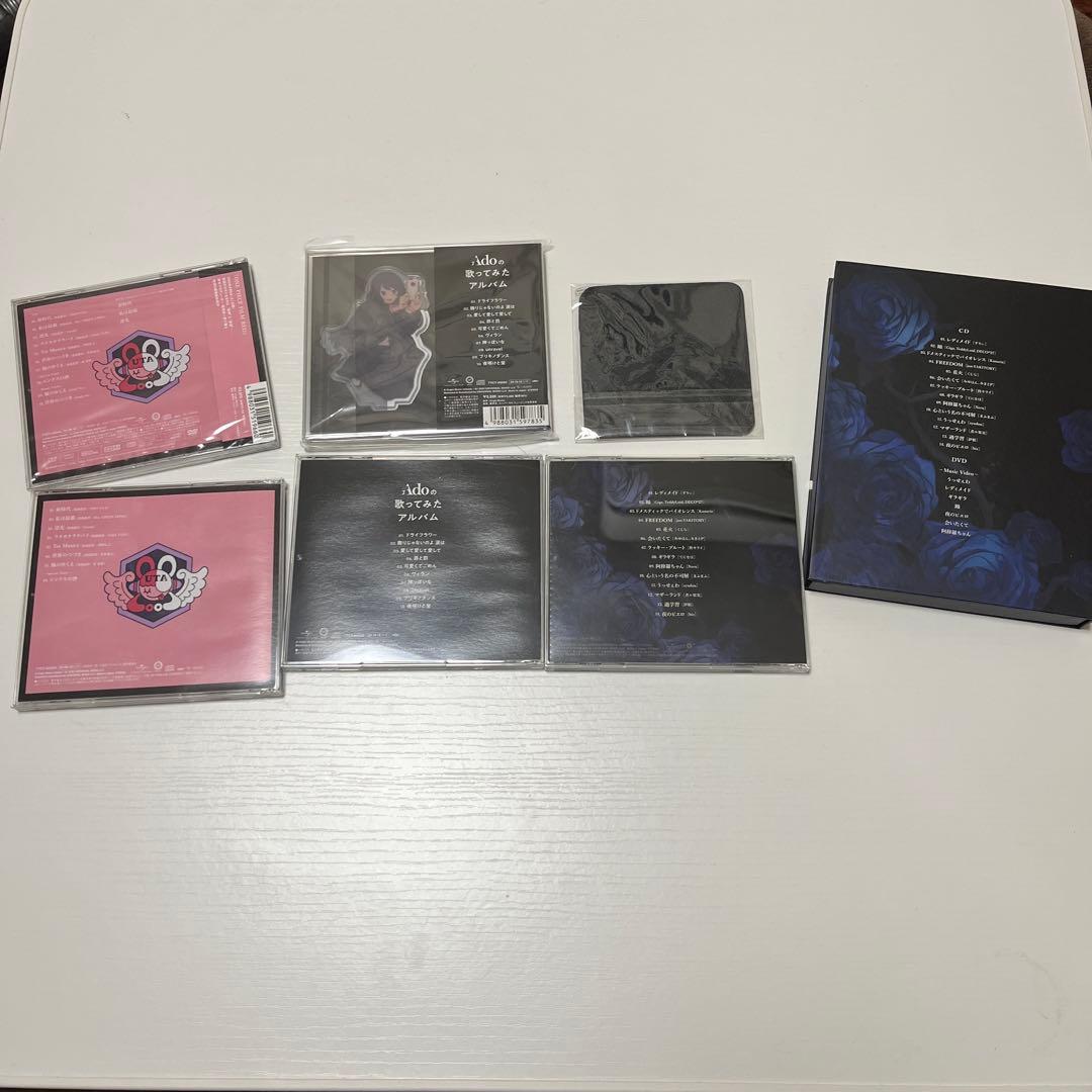 Ado 狂言/ウタの歌/歌ってみたアルバム