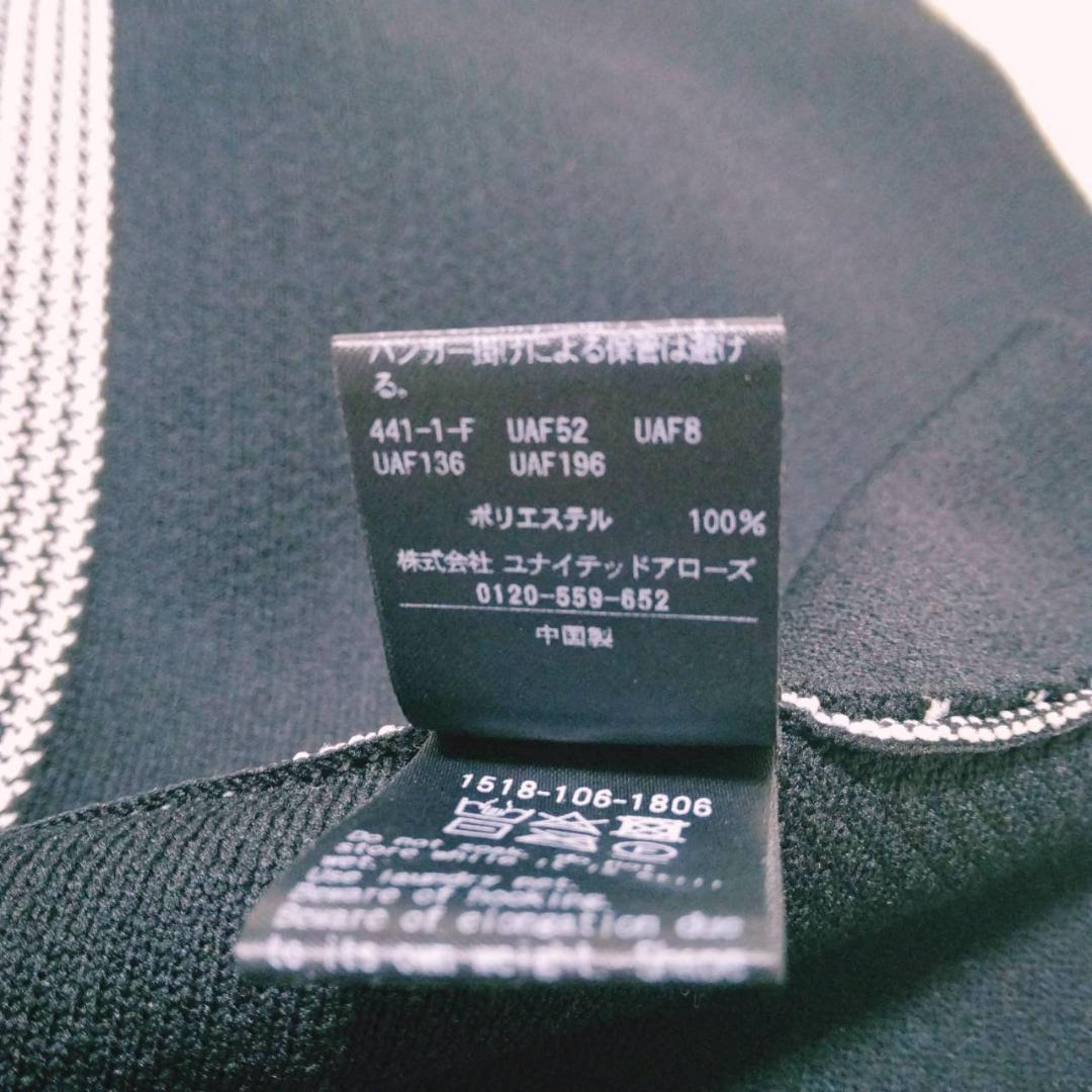 UNITED ARROWS 定価2.6万円バイカラー ティアード ベスト