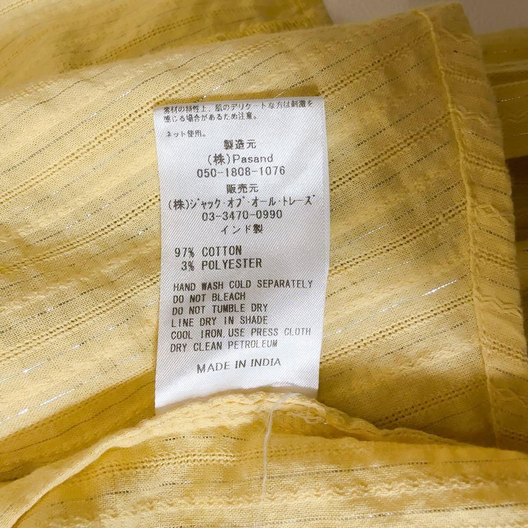 極美品ꕥサラマリカ 2025 完売品 コットンストライプジャガードフリルブラウス