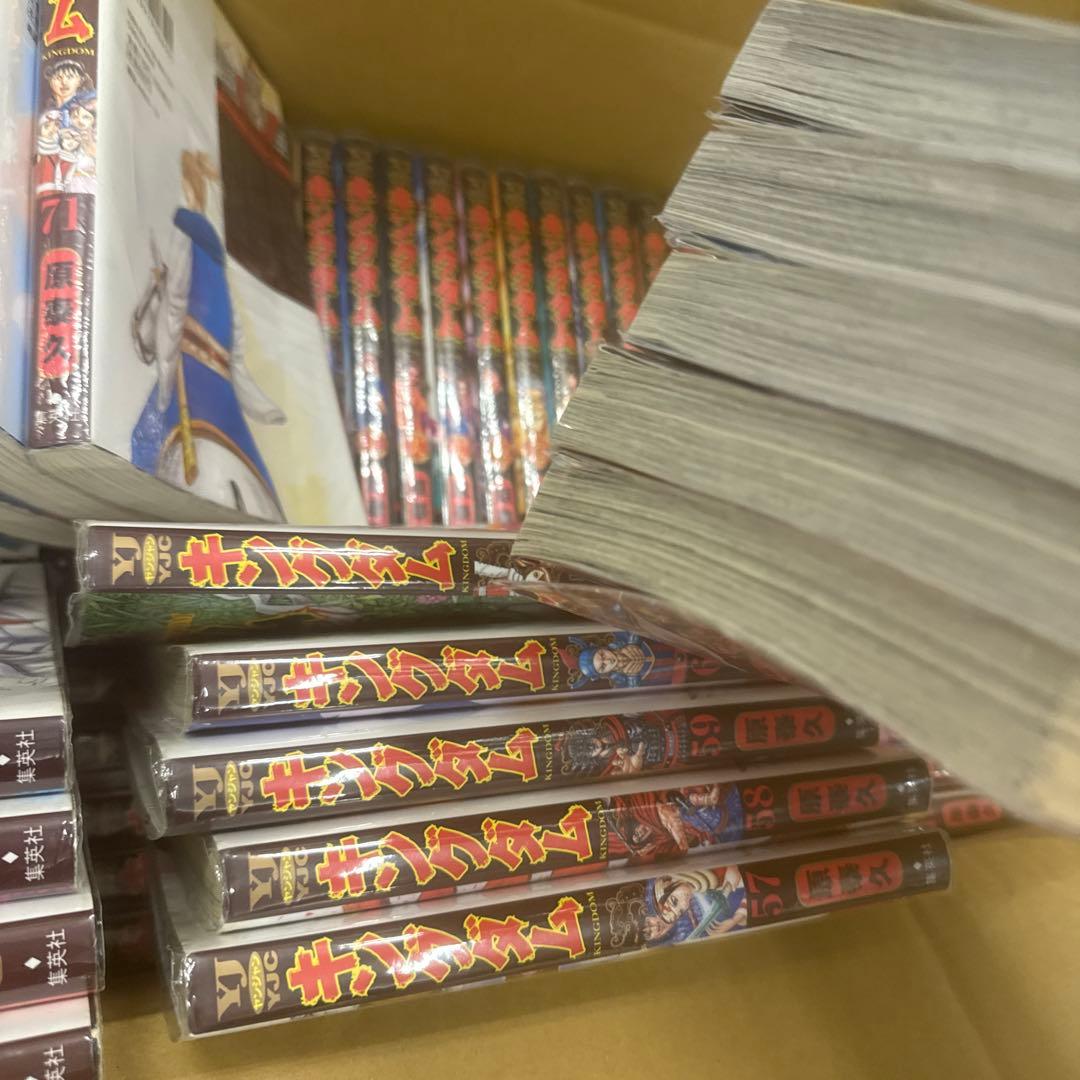 限定1名最安　キングダム　1巻〜76巻　全巻　セット　A322