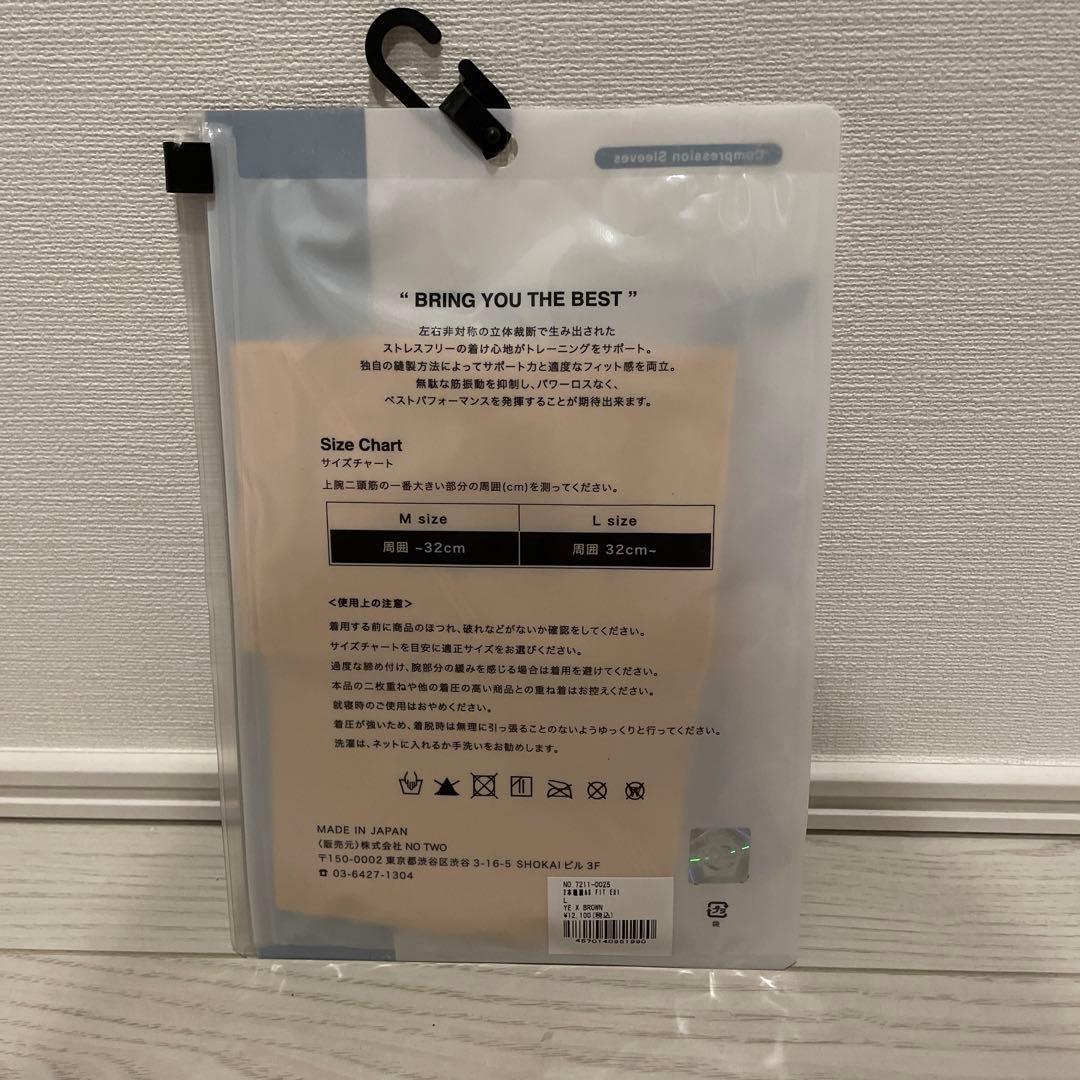 セラミックパワーギア　 2本縫製AS FIT EX1