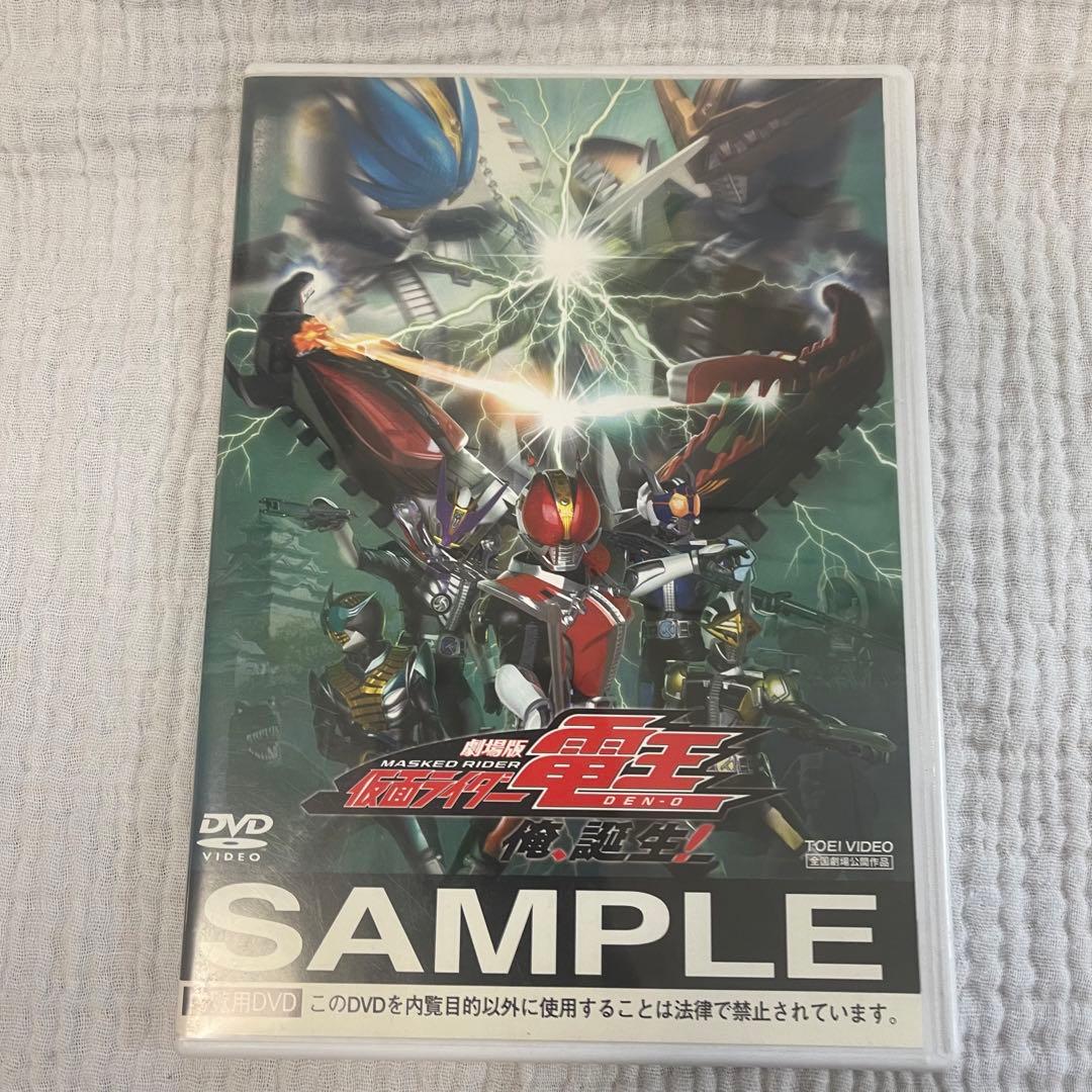 劇場版 仮面ライダー電王 DVD サンプル品