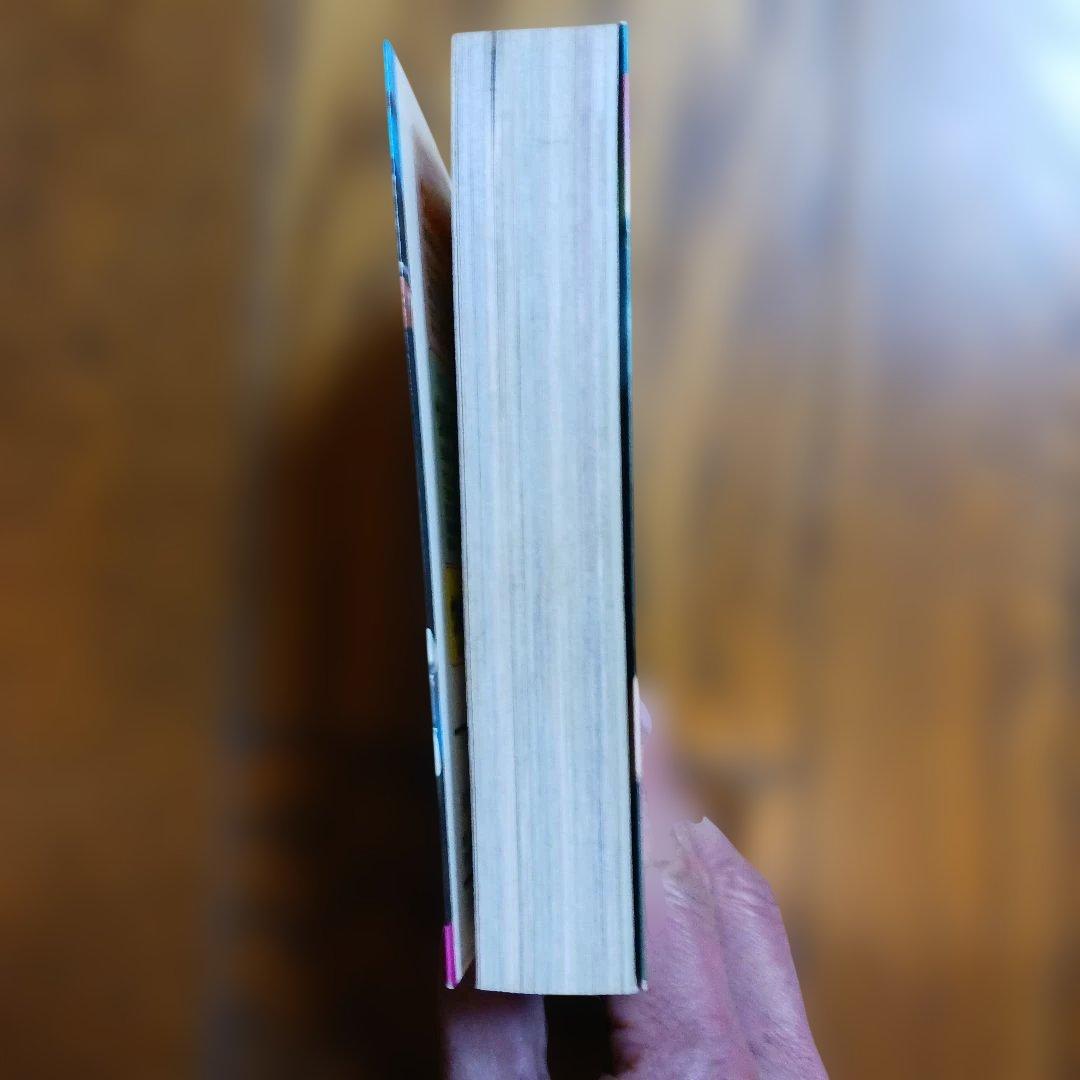 フタミのなんでも大博士 ドラキュラ大図鑑 二見書房 昭和レトロ