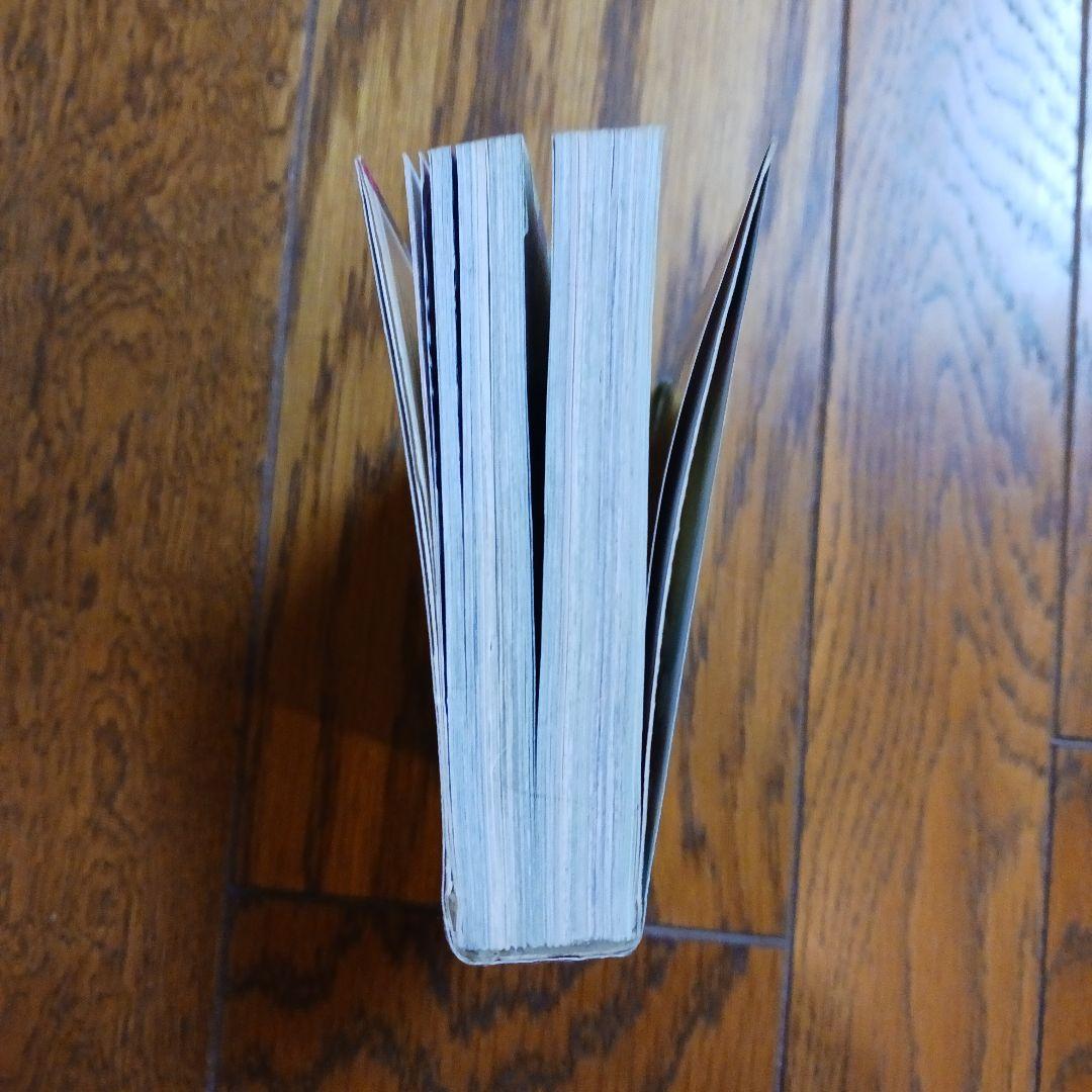 フタミのなんでも大博士 ドラキュラ大図鑑 二見書房 昭和レトロ