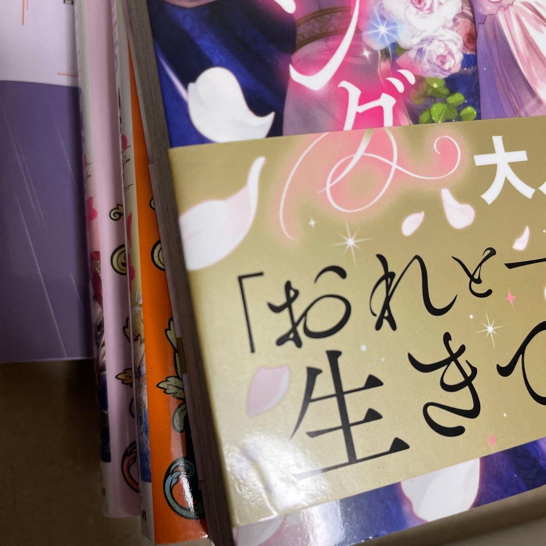 ロイヤル♥イケオジ♥ウェディング