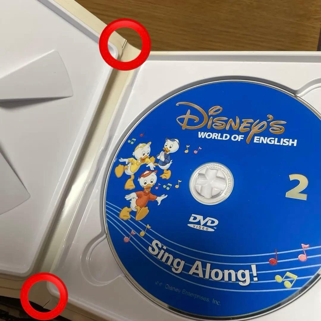 ディズニー英語システム　シングアロング　DVD dwe 旧子役