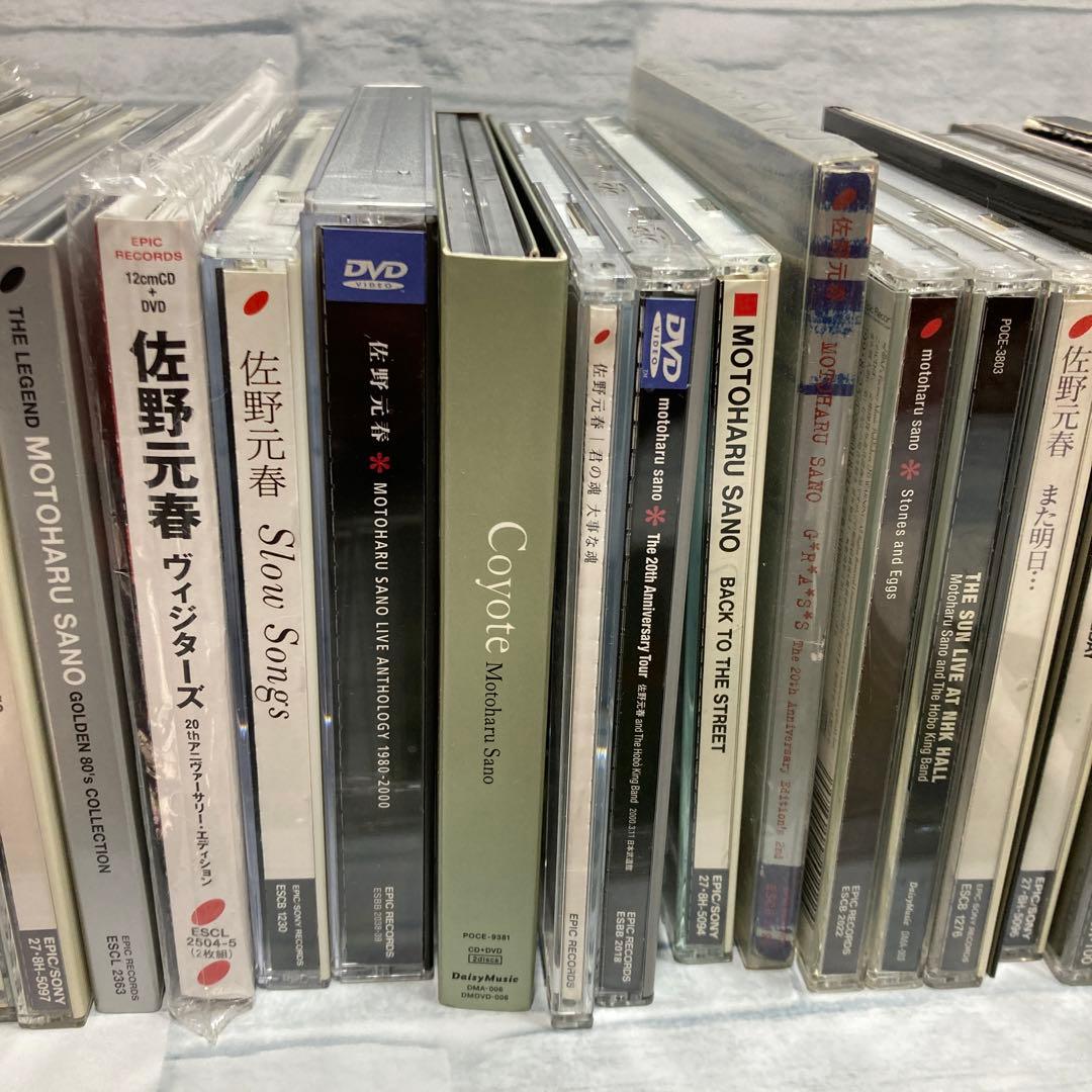 佐野元春 cd アルバム まとめ売 セミコンプ