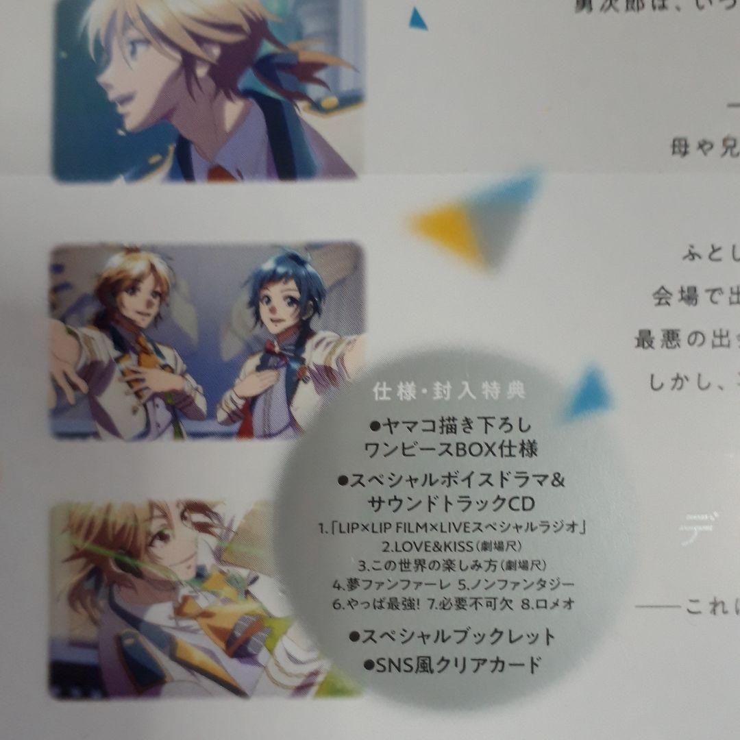 LIP×LIP FILM×LIVE　DVD　あすかな