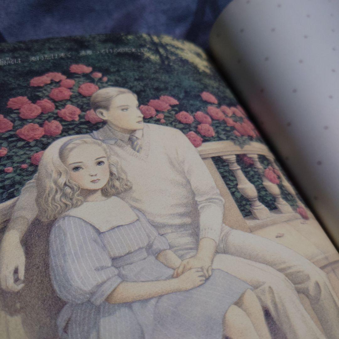 〈星の時計のLiddell〉内田善美1️⃣ 2️⃣ 3️⃣＆ピンナップカード3枚