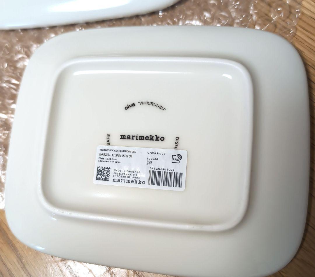 マリメッコ　ヴィヒキルース　プレート　Vihkiruusu 黄色