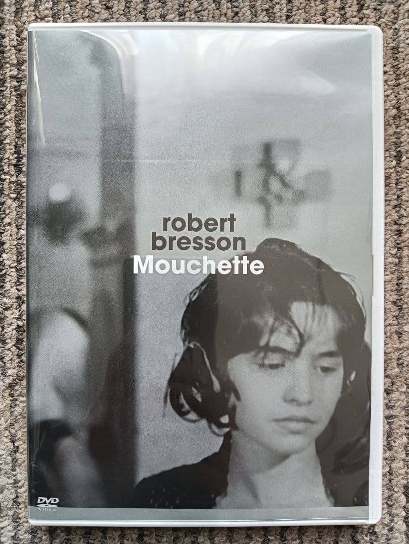 ロベール・ブレッソン DVD-BOX 2〈3枚組〉