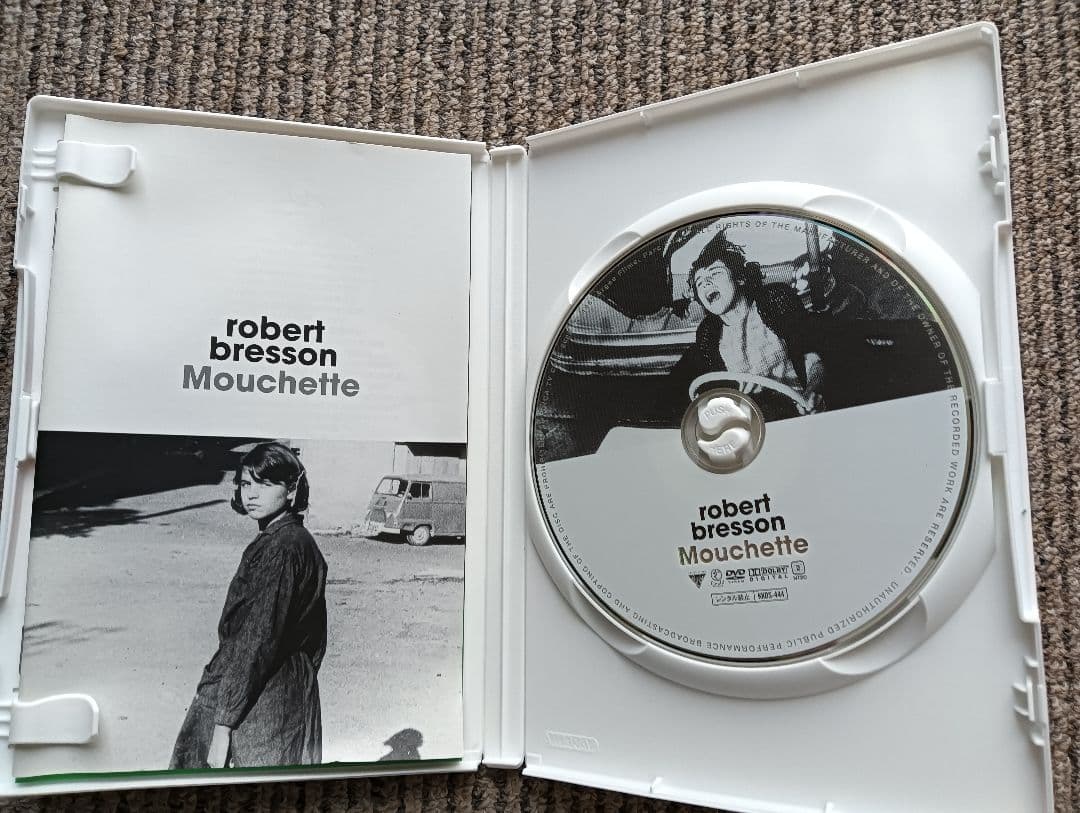 ロベール・ブレッソン DVD-BOX 2〈3枚組〉