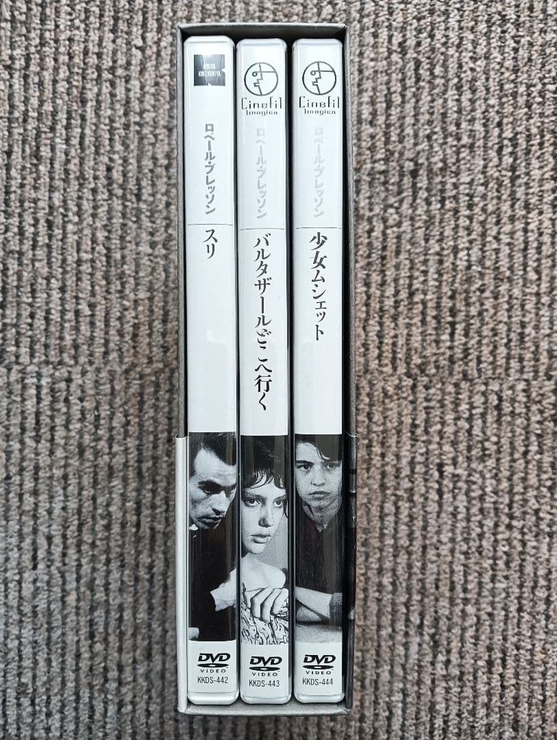 ロベール・ブレッソン DVD-BOX 2〈3枚組〉