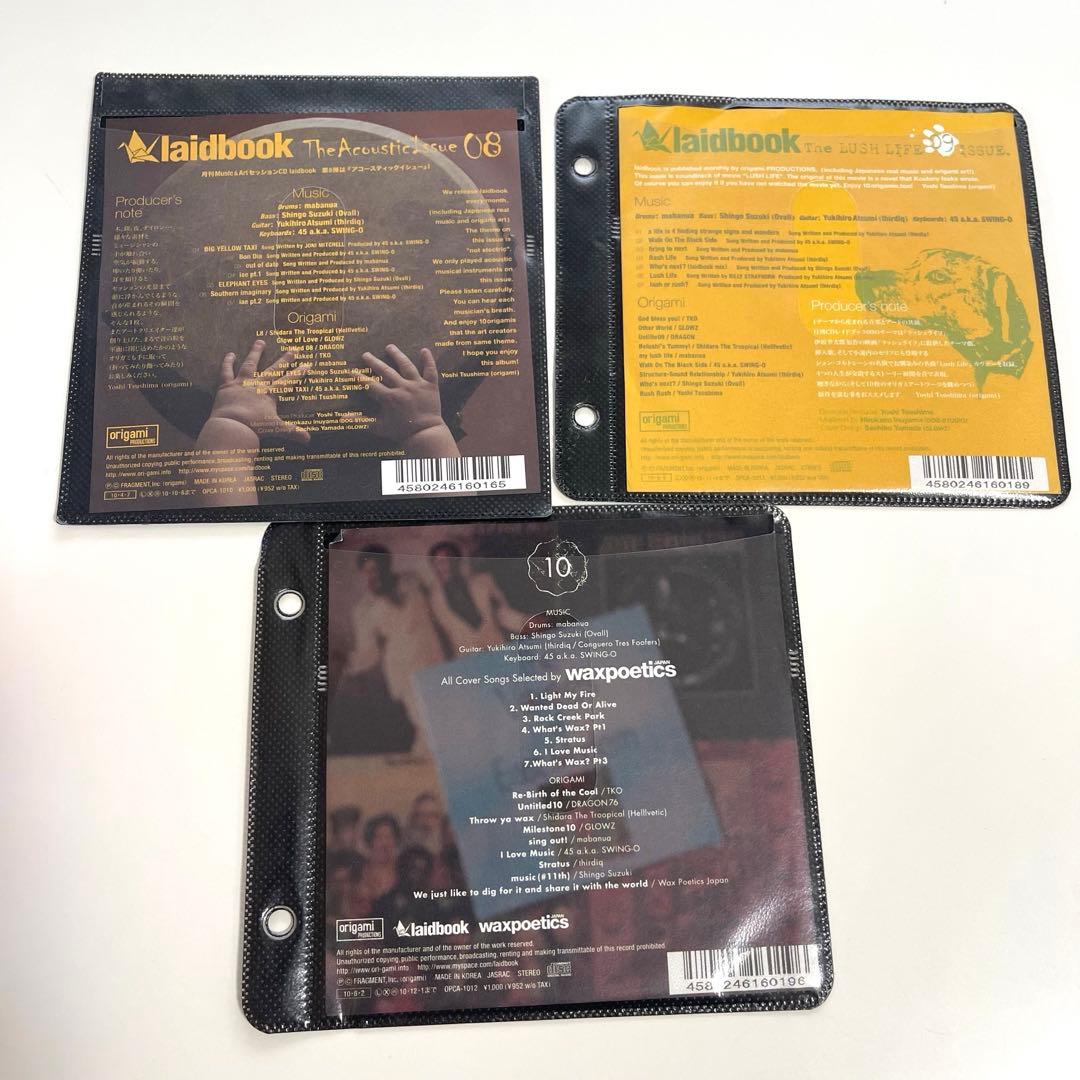 【11枚セット】laidbook 01〜11