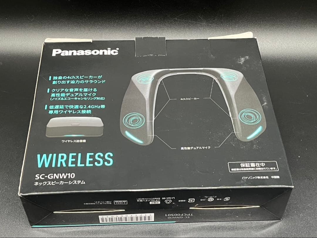 ◇Panasonic SC-GNW10　ワイヤレスネックスピーカー 2024年製