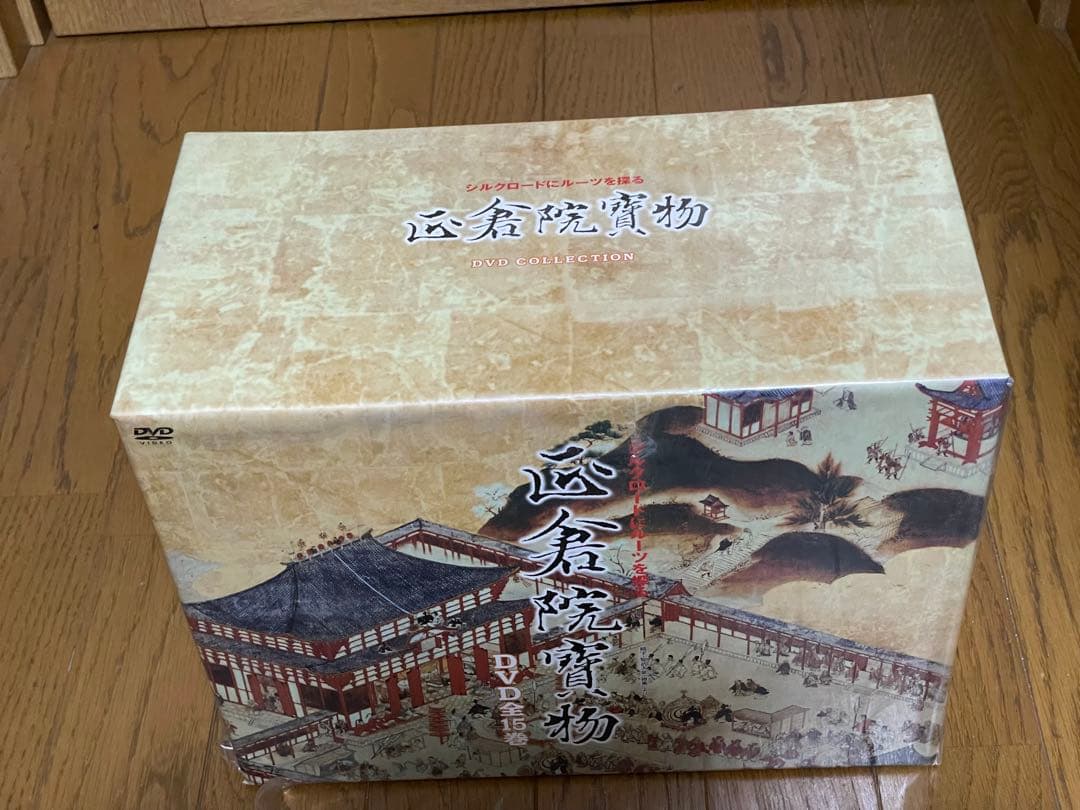 新品　NHK 正倉院宝物　シルクロードにルーツを探る DVD-BOX（全15集）