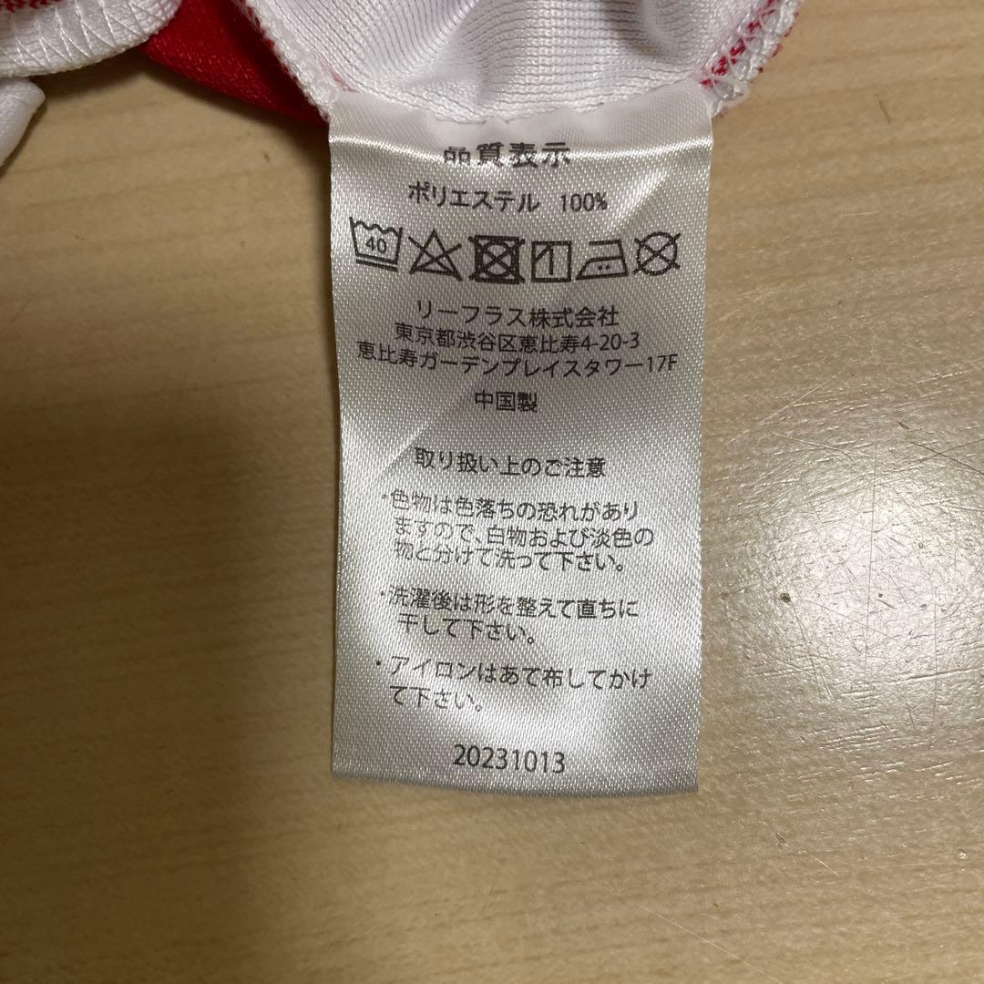 ポルテ　長袖アンダーシャツ、ユニフォーム　下　145