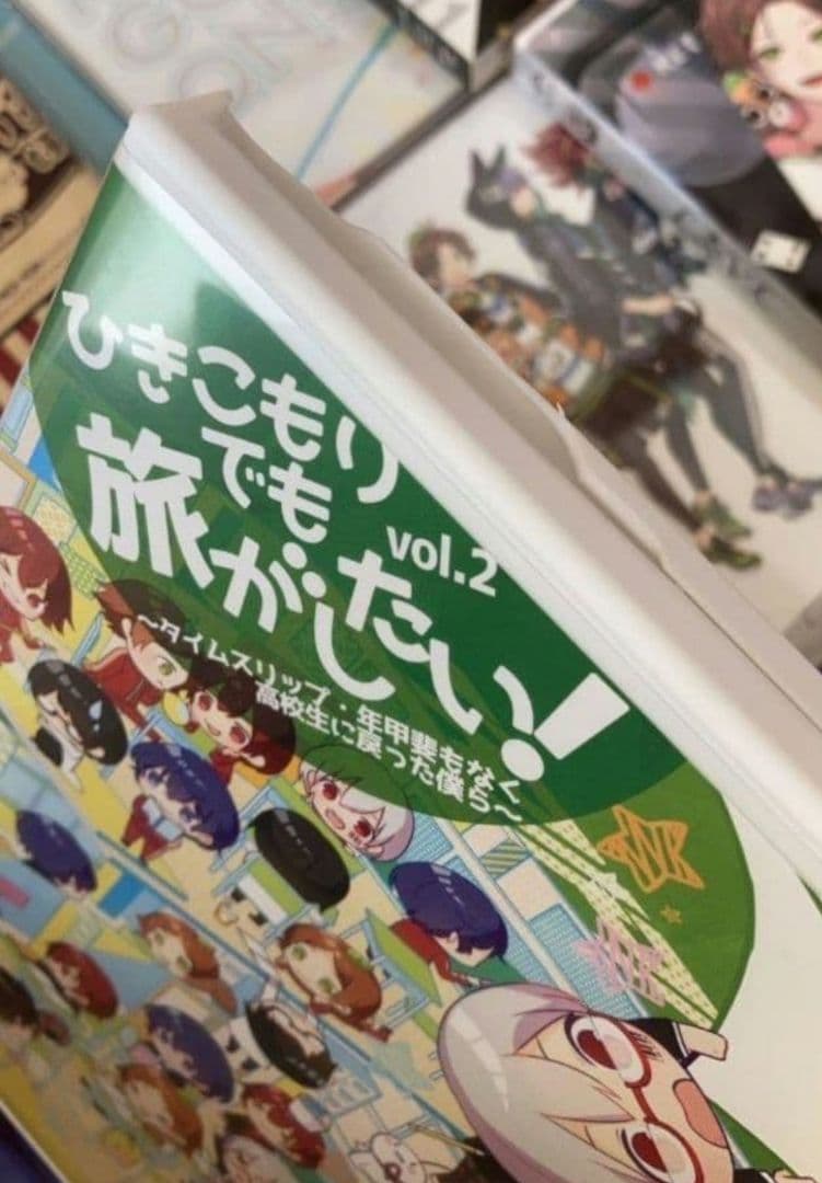 メルカリ祭り価格 浦島坂田船 ひき旅 DVD CDまとめ売り
