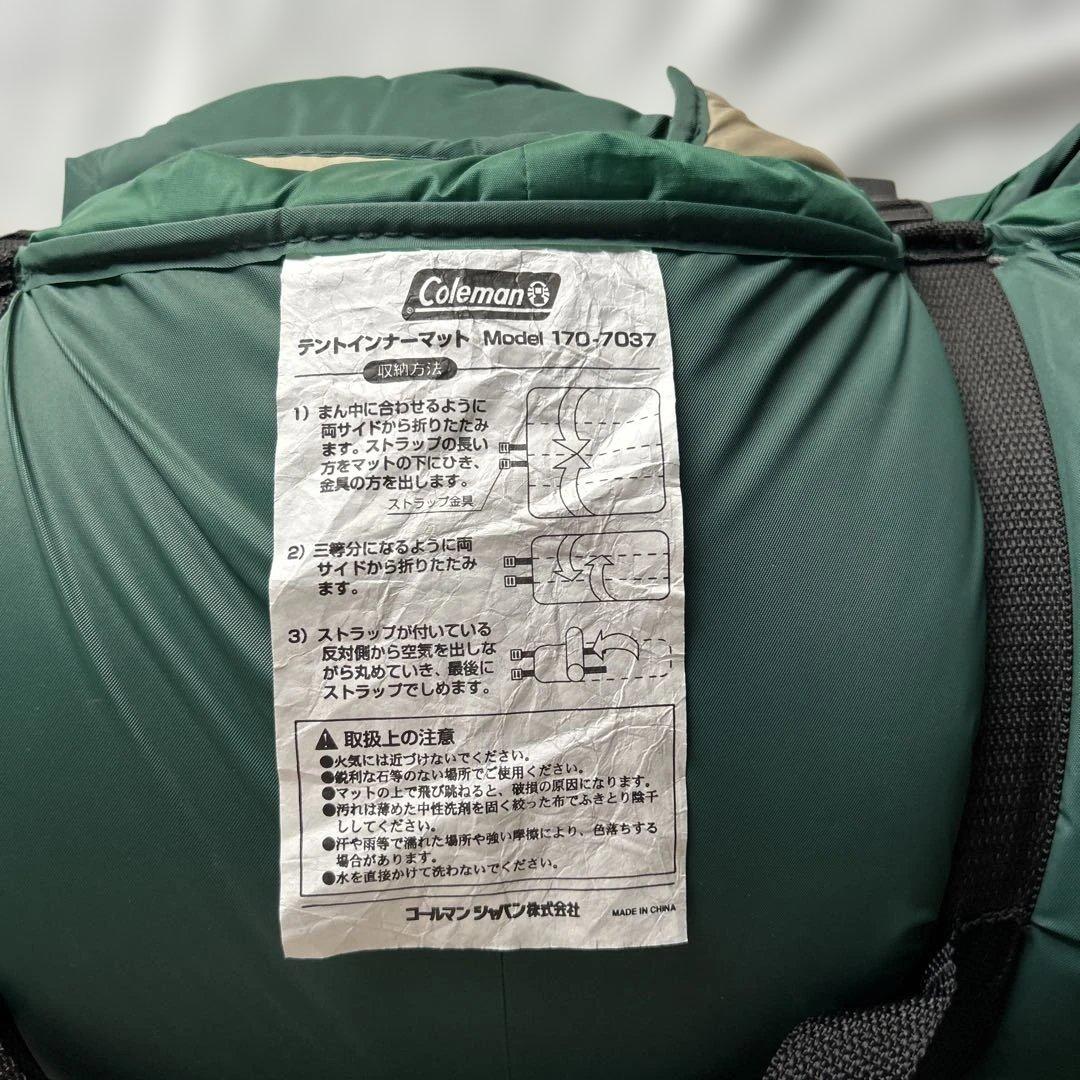 コールマン タフワイドドーム 300EX Ⅲ テント+インナーマット