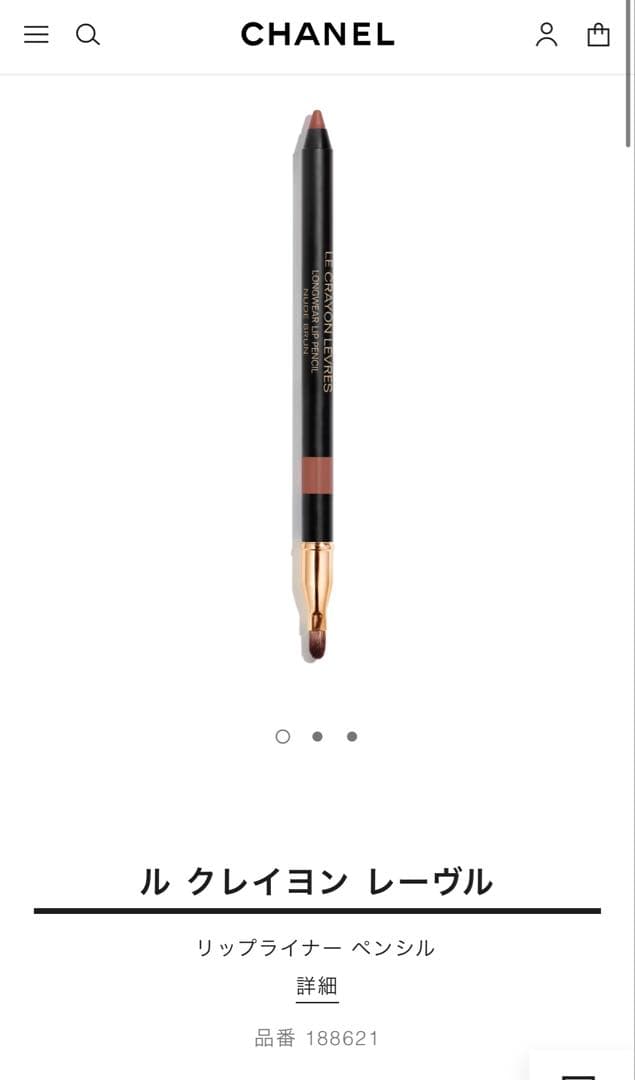 シャネル ル ルージュ デュオ ウルトラ トゥニュ182 &リップライナーセット