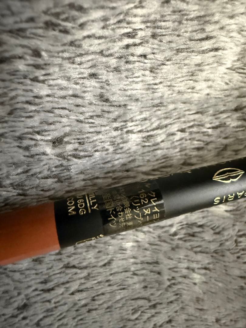 シャネル ル ルージュ デュオ ウルトラ トゥニュ182 &リップライナーセット