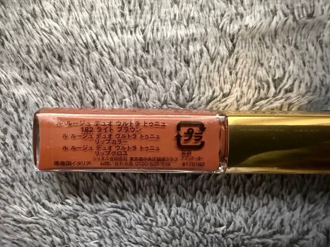 シャネル ル ルージュ デュオ ウルトラ トゥニュ182 &リップライナーセット