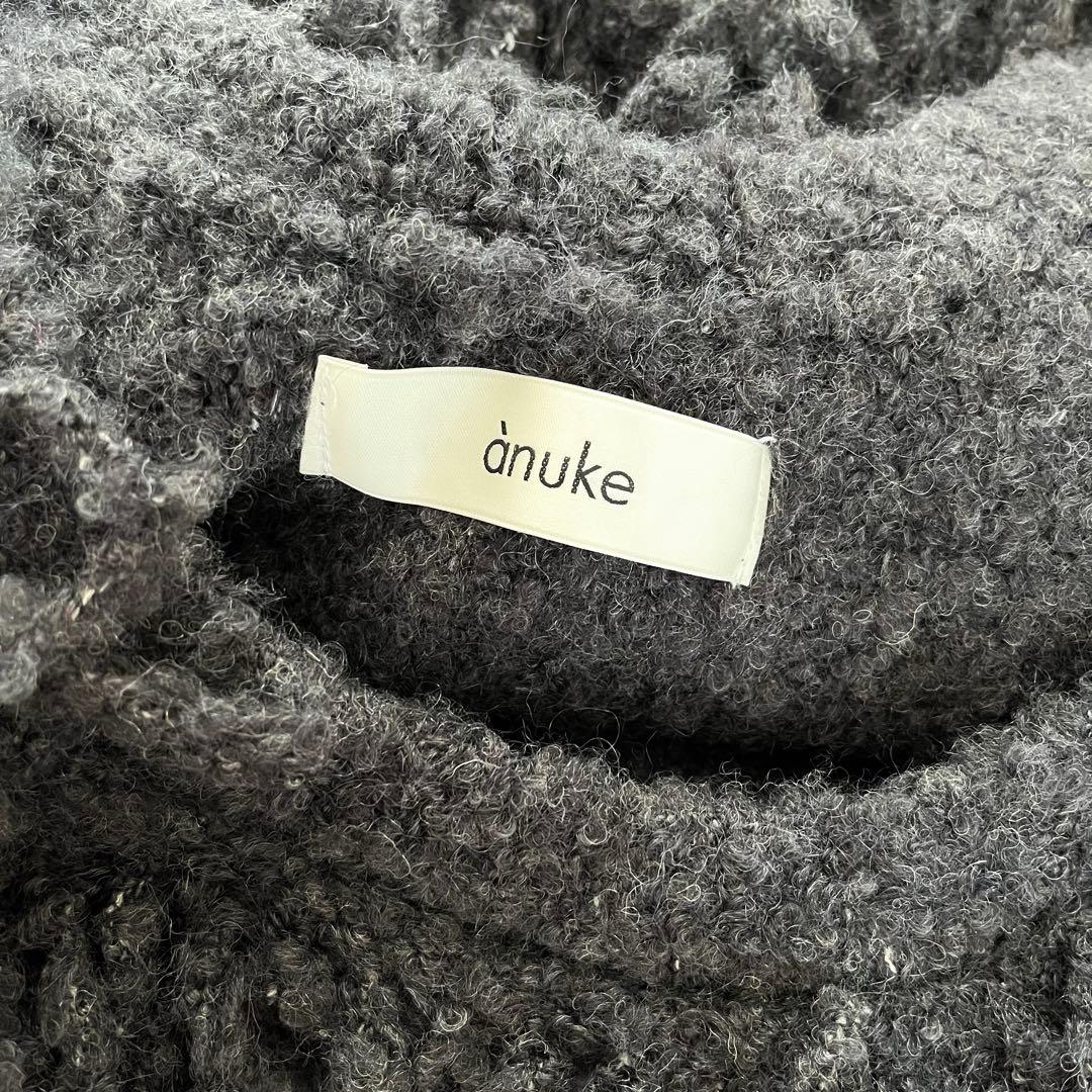 anuke アンヌーク 【新品タグ付き】 Fringe Knit Bustier