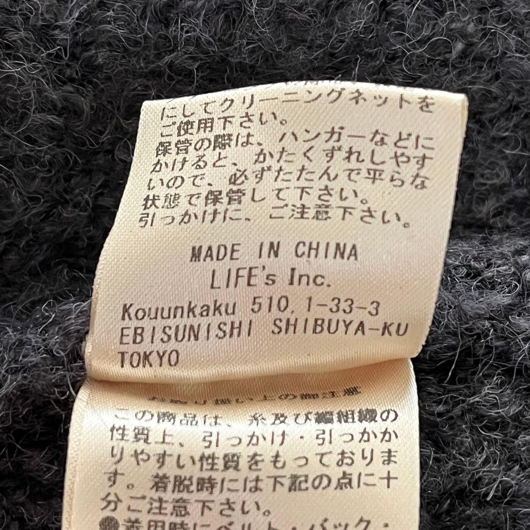 anuke アンヌーク 【新品タグ付き】 Fringe Knit Bustier