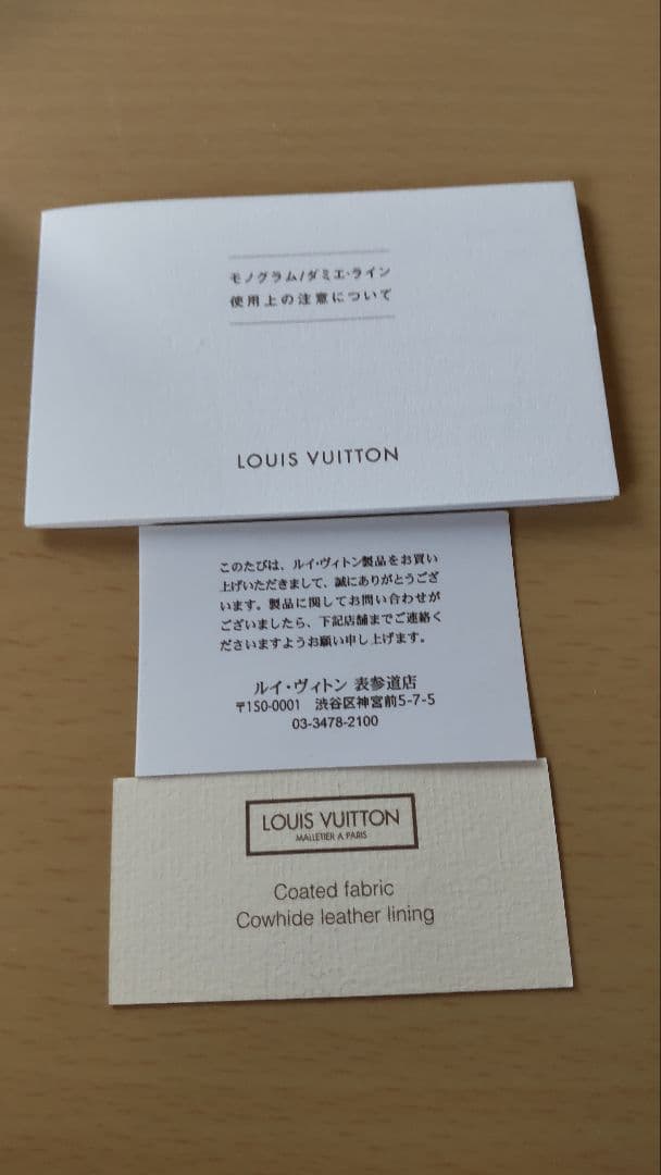 未使用美品　ルイヴィトン　4連キーケース 　ミュルティクレ 4　刻印有　保存袋無