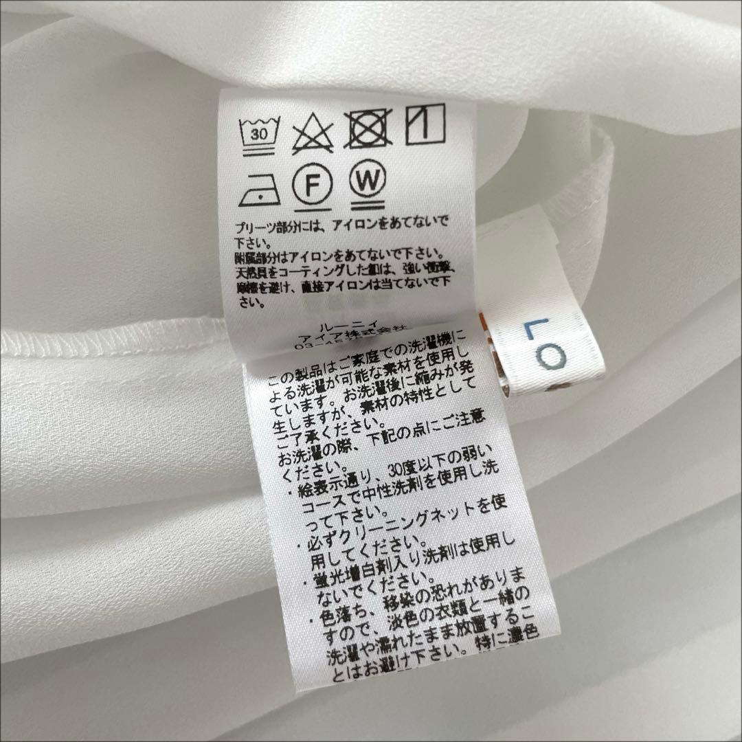 未使用 LOUNIE ルーニィ 洗える スパンコールカラープリーツブラウス