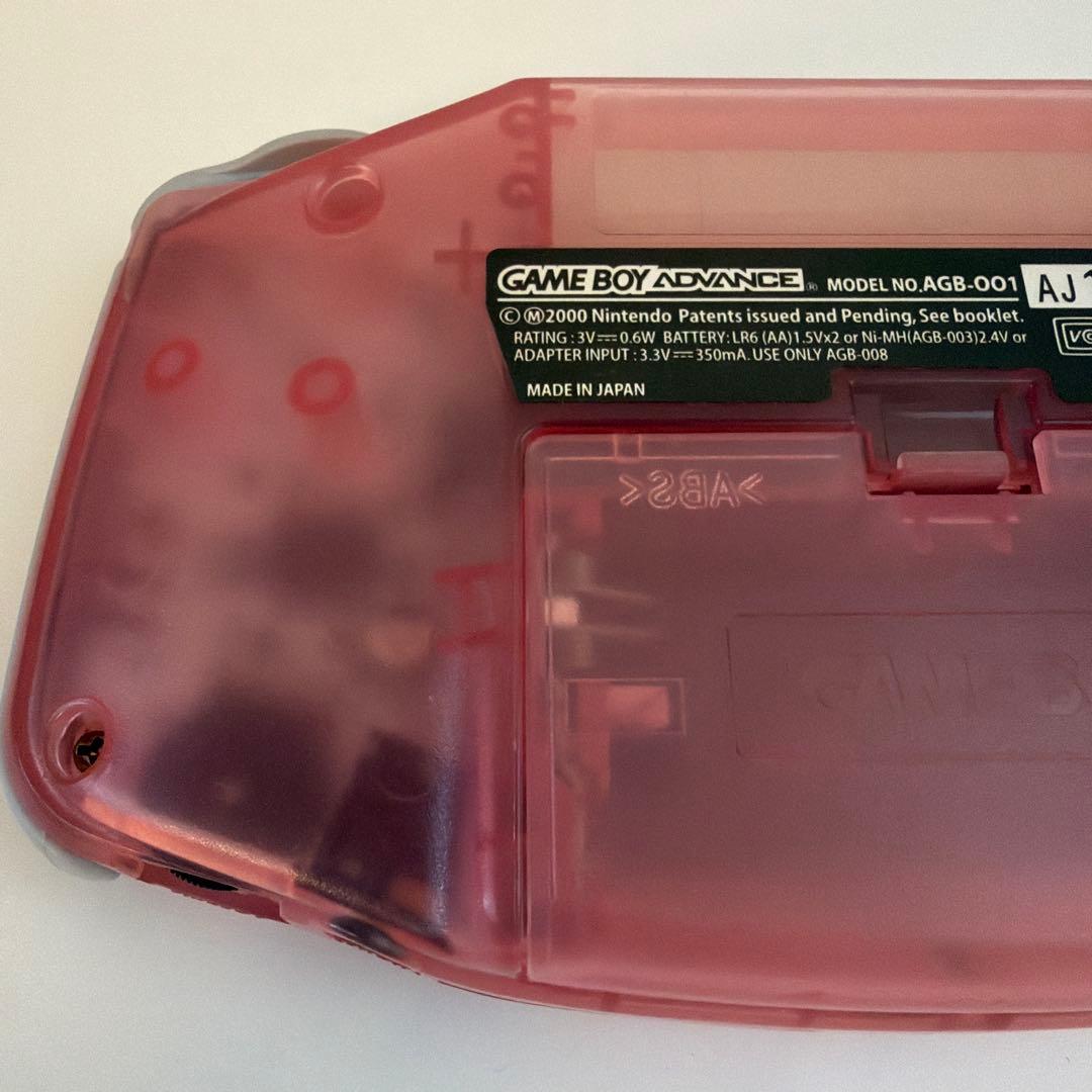 【美品】任天堂 ゲームアドバンス ミルキーピンク