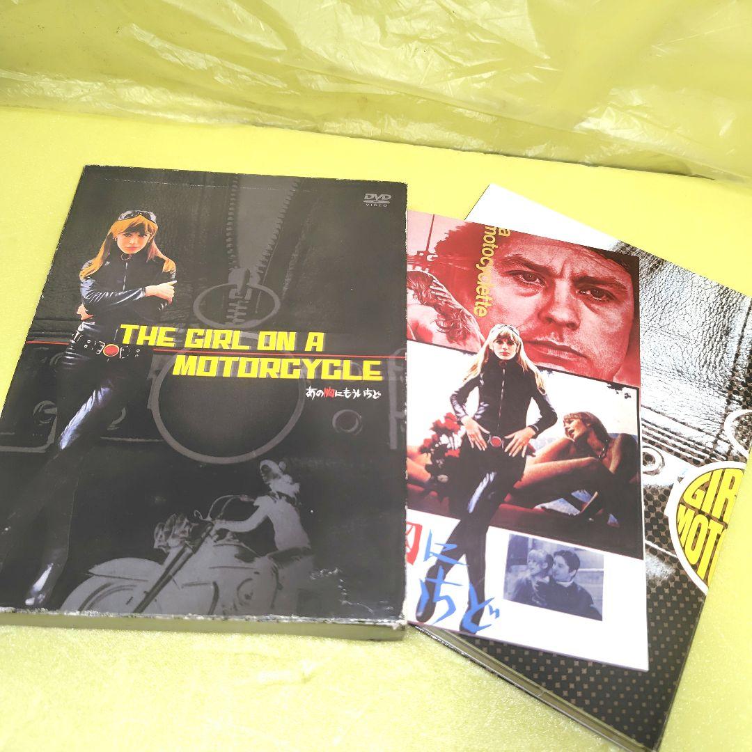 あの胸にもういちど マリアンヌ・フェイスフル デラックスエディション 2枚組