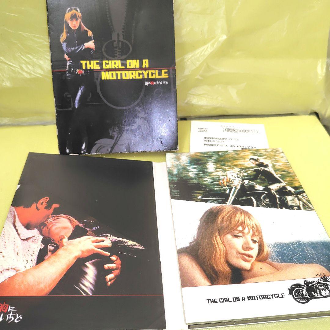 あの胸にもういちど マリアンヌ・フェイスフル デラックスエディション 2枚組