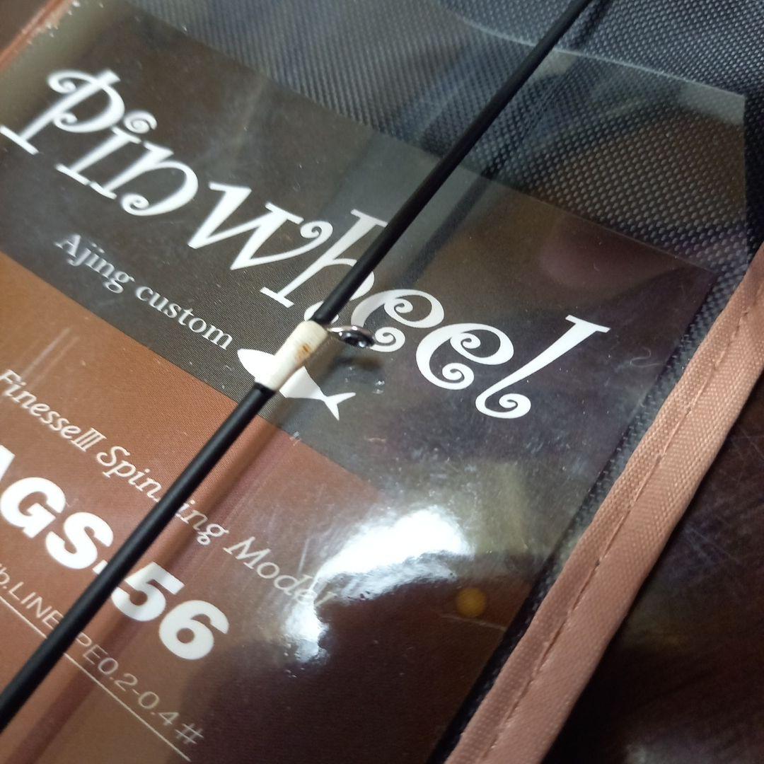 PALMS ピンウィール PTAGS-56 アジングカスタム チューブラー